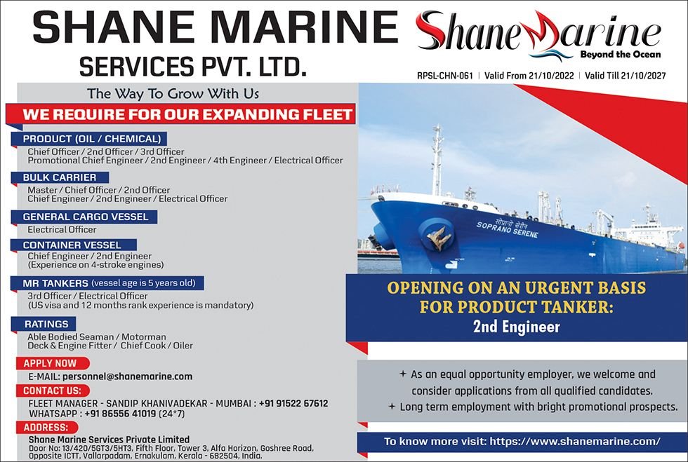 Shane Marine Services Private Limited vacancies