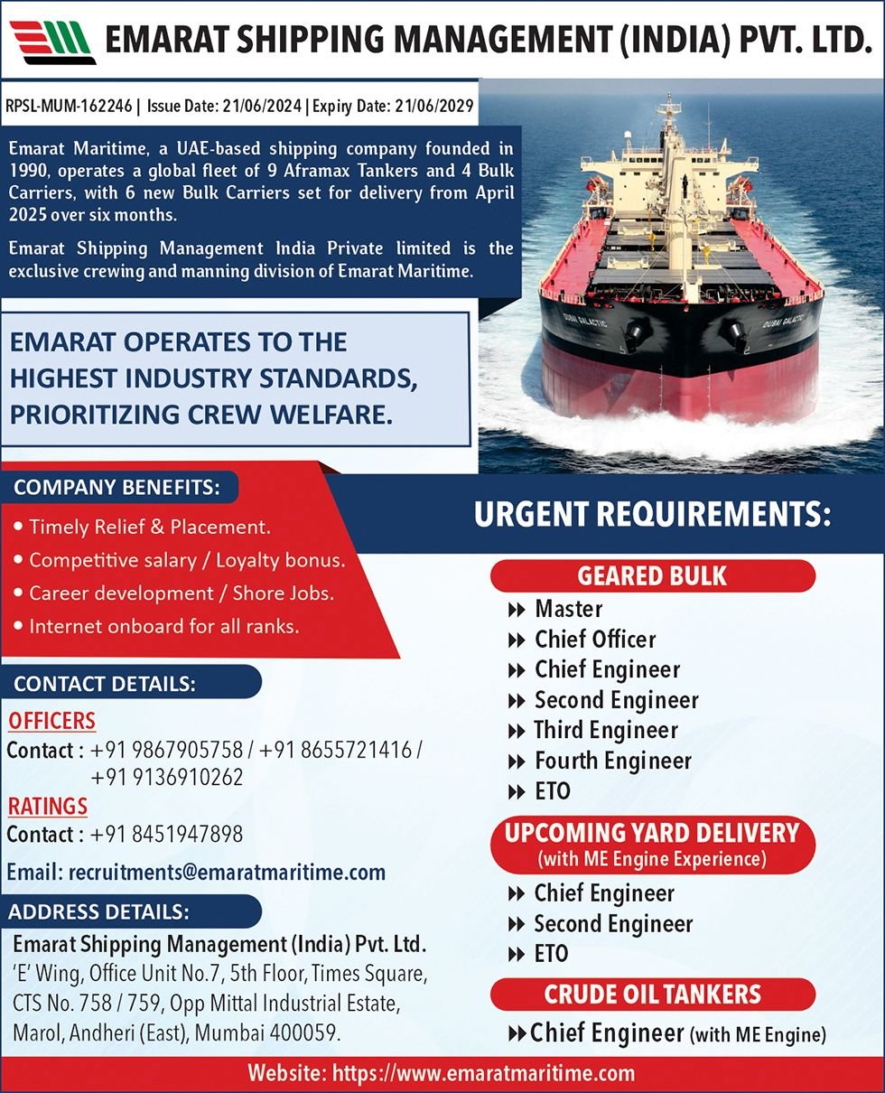 Emarat Maritime vacancies