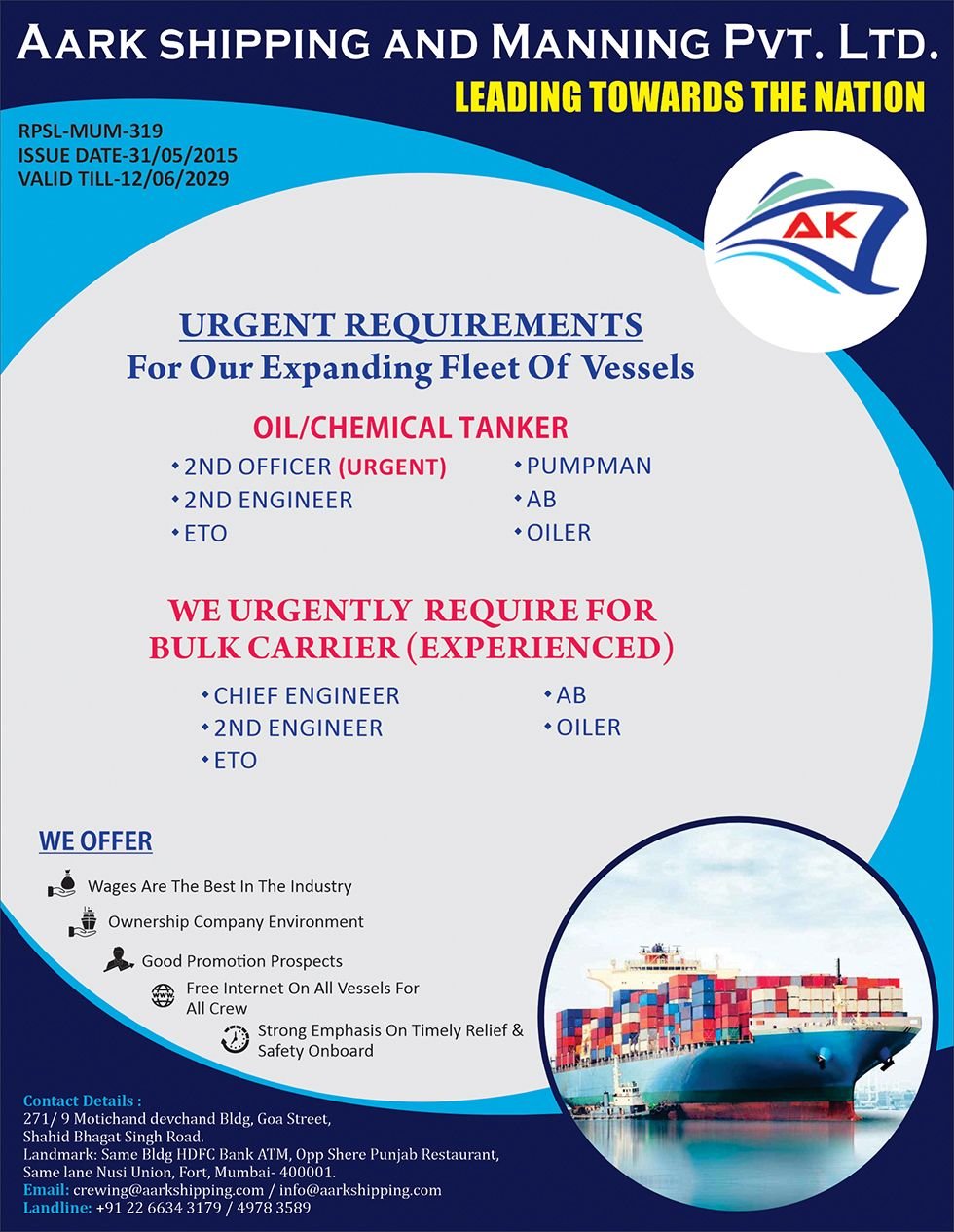 AARK Shipping vacancies
