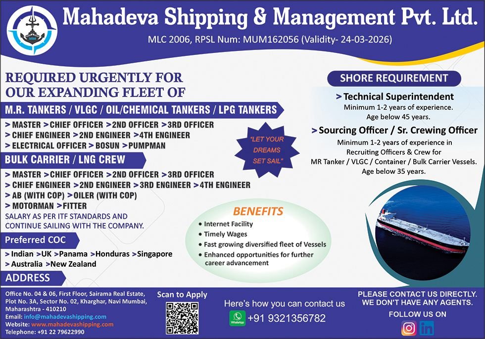 Mahadeva Shipping vacancies