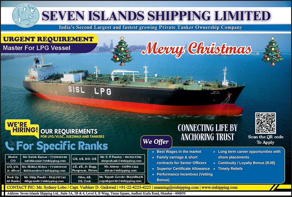 Seven Islands Shipping vacancies