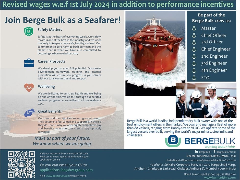 Berge Bulk vacancies
