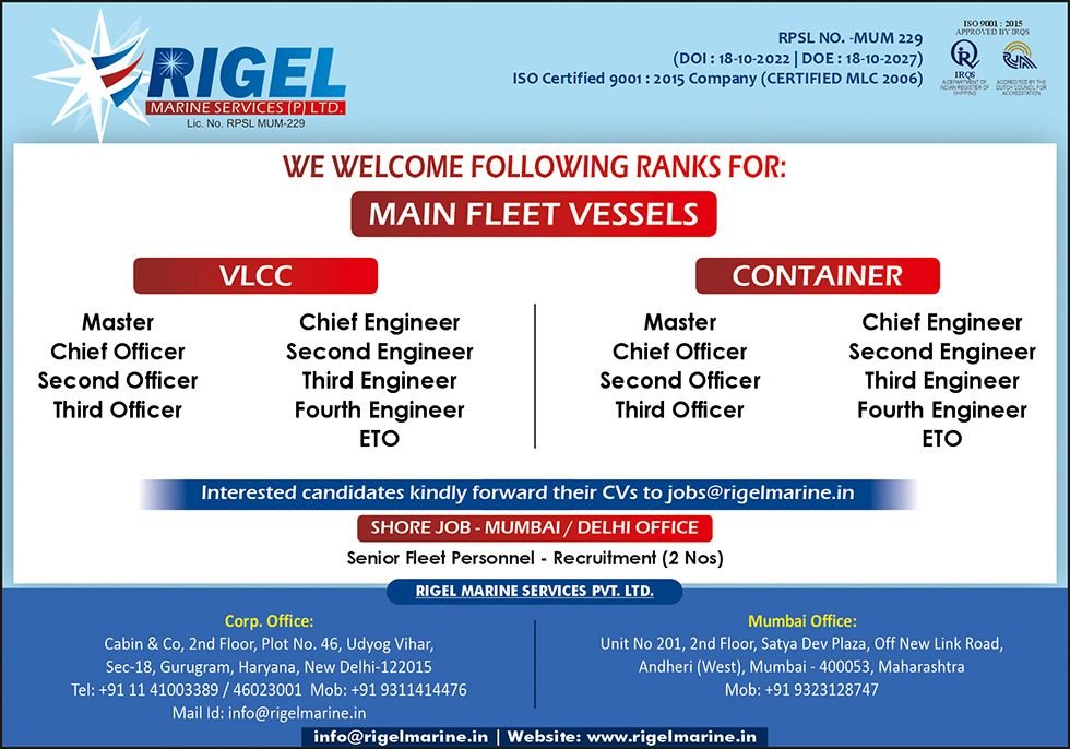 Rigel Marine Services Pvt.ltd. vacancies